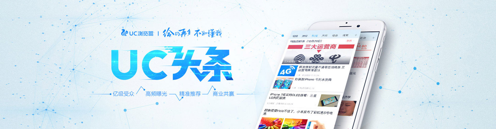 玉树百度推广排名
