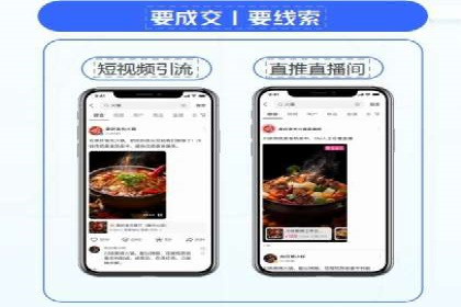 百度搜索推广收费模式与效果评估案例